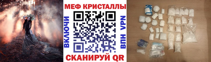 Купить наркотик Бахчисарай А ПВП 