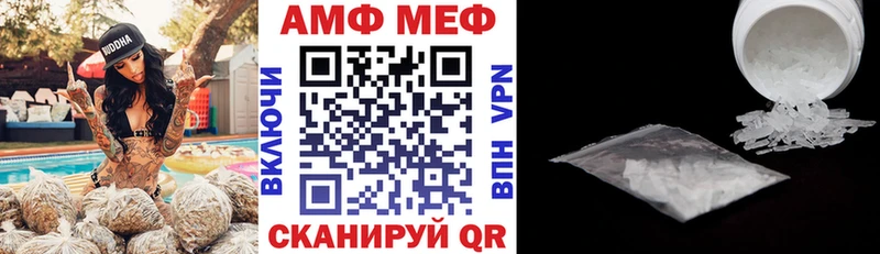 АМФ VHQ  где купить наркоту  Бахчисарай 