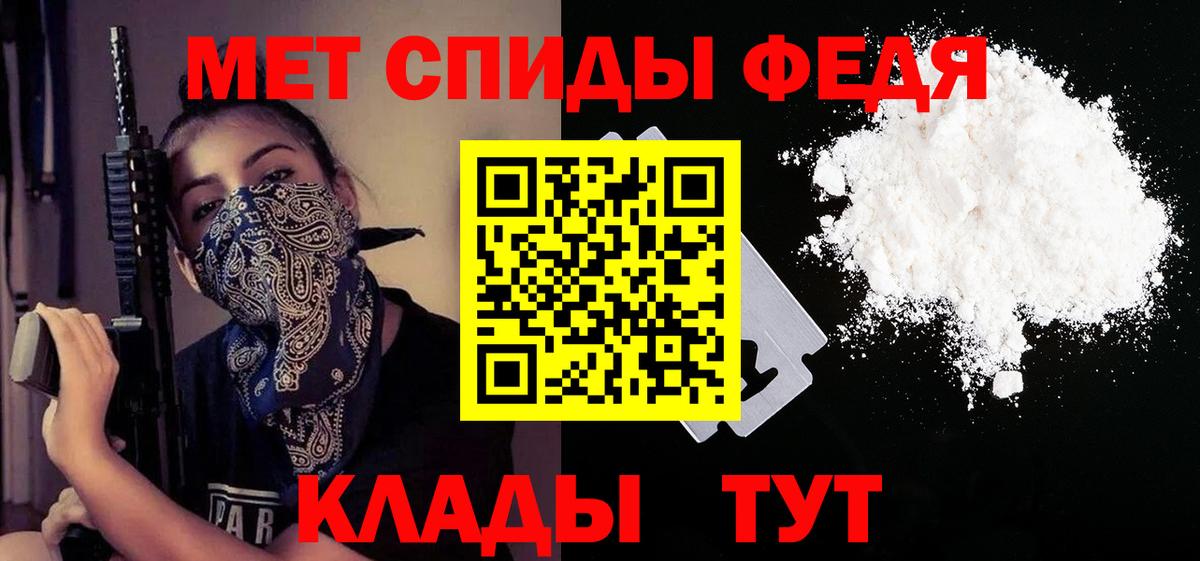 Бахчисарай  АМФ  Amphetamine  АМФ 98%  Вход с VPN 