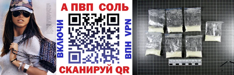 OMG ссылки  Бахчисарай  APVP СК КРИС 