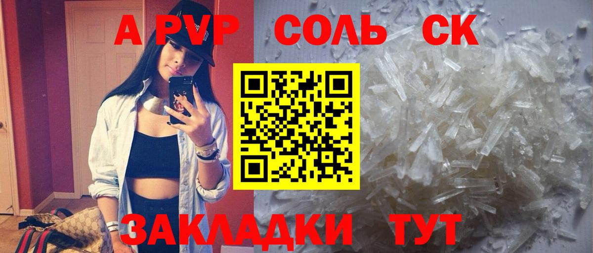 Бахчисарай  МЕФ кристаллы  NBOMe  Гашиш  АМФ   MDMA  Каннабис 