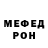 Метамфетамин мет Wyklburg