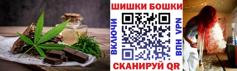 наркота  Бахчисарай  Еда ТГК марихуана 