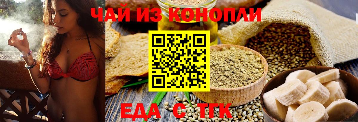 Бахчисарай  Canna-Cookies конопля  Вход с VPN 