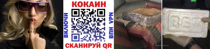магазин    Бахчисарай  COCAIN FishScale 