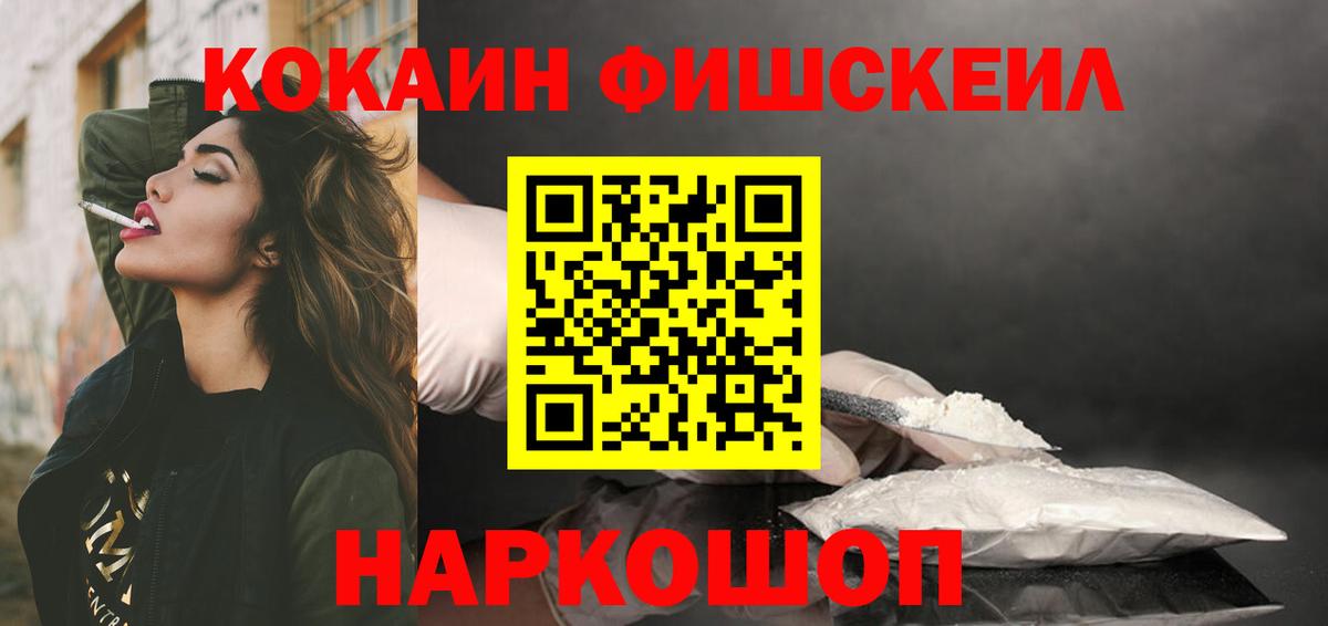 Бахчисарай  КОКАИН  Кокаин 99%  Вход с VPN  КОКАИН 97% 