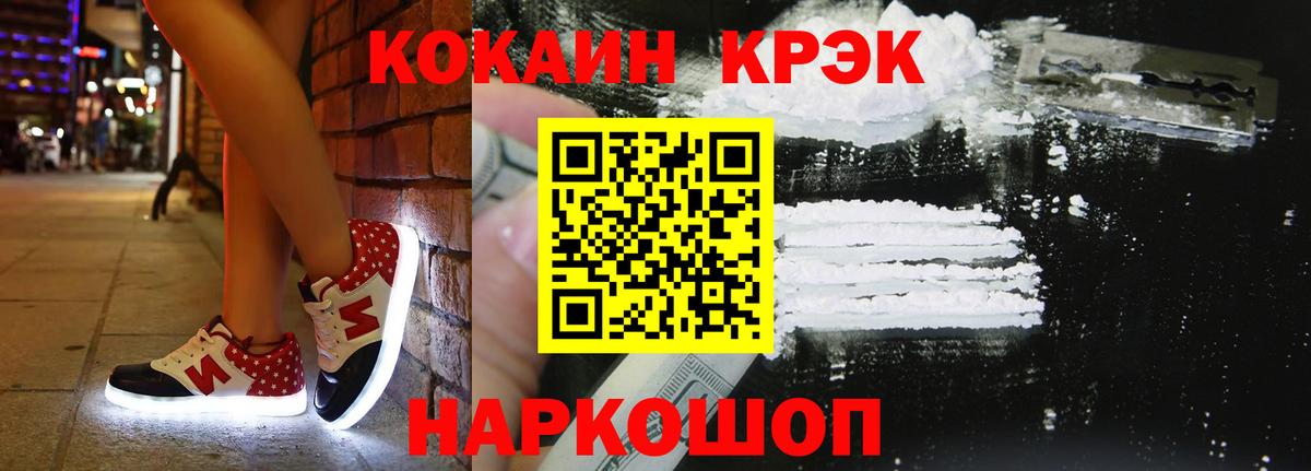 COCAIN 98% Бахчисарай