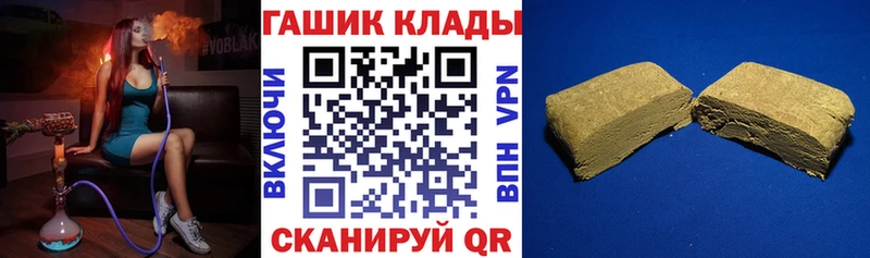 мега ССЫЛКА  Бахчисарай  ГАШИШ индика сатива  как найти  
