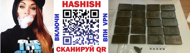 Гашиш hashish Бахчисарай