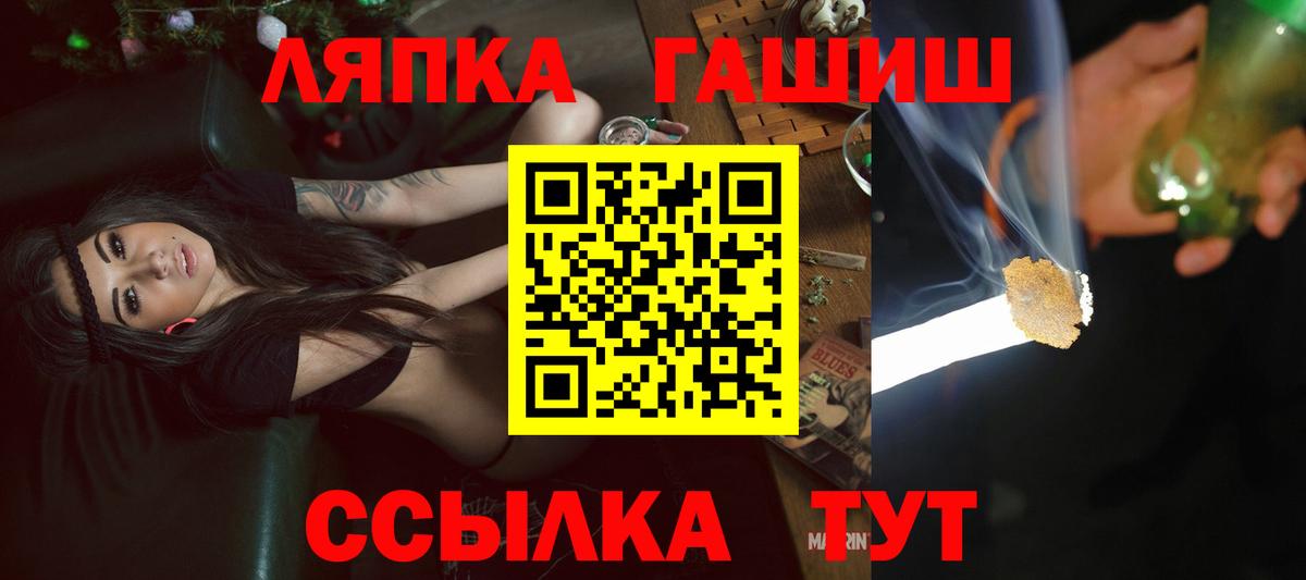 как найти закладки  ГАШ Ice-O-Lator  Вход с VPN  Бахчисарай  ГАШИШ Premium  Гашиш 