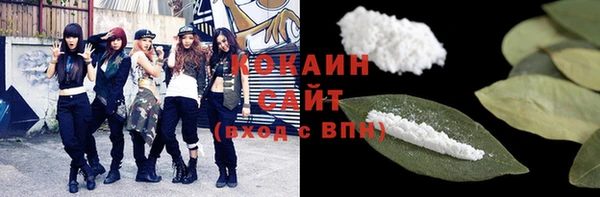 кокаин премиум Баксан
