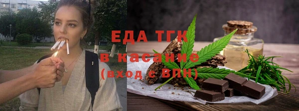 шишки Балахна