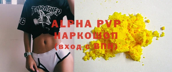 кокаин премиум Баксан