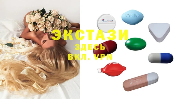шишки Балахна