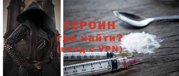 ГАЛЛЮЦИНОГЕННЫЕ ГРИБЫ Арсеньев
