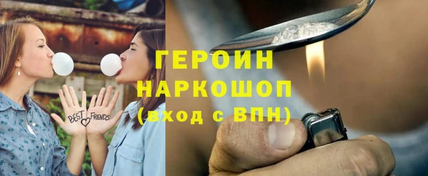 кокаин премиум Баксан