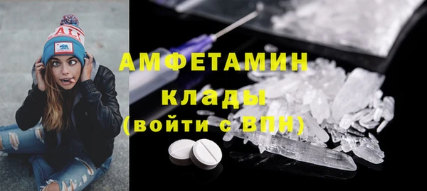 кокаин премиум Баксан