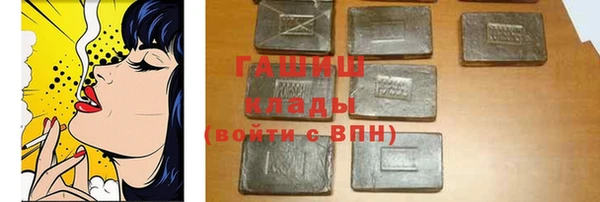 шишки Балахна