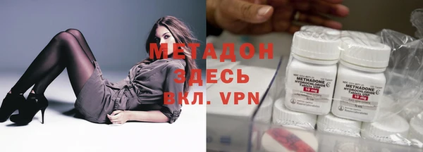 крисы Армянск