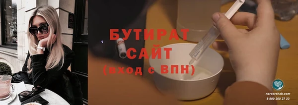 кокаин премиум Баксан
