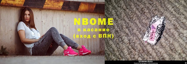 кокаин премиум Баксан