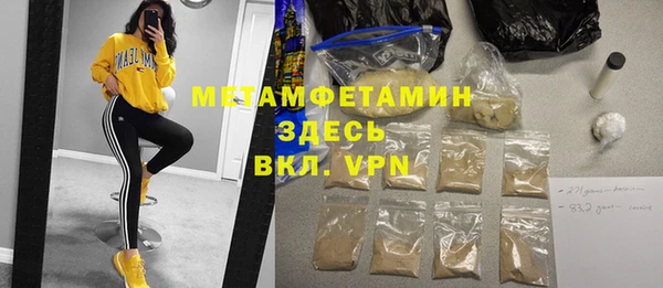 кокаин премиум Баксан
