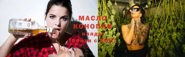 шишки Балахна