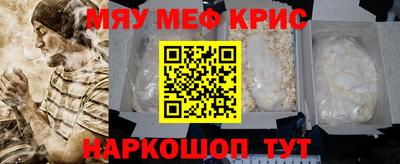 винт Берёзовский