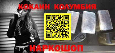 стафф Белорецк