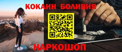 стафф Белорецк