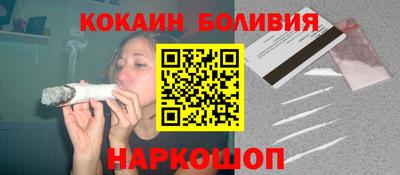 дживик Белореченск