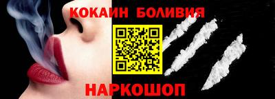 стафф Белорецк