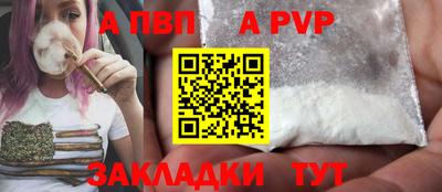 дживик Белореченск