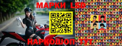 стафф Белорецк