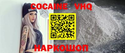 стафф Белорецк