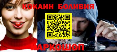 стафф Белорецк