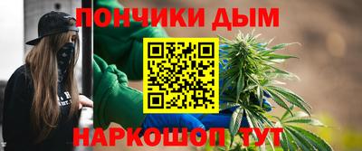 мяу мяу кристалл Беслан