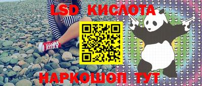 мяу мяу кристалл Беслан