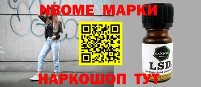 мяу мяу кристалл Беслан