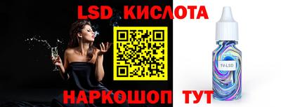 дживик Белореченск