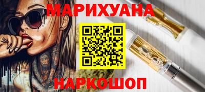 стафф Белорецк