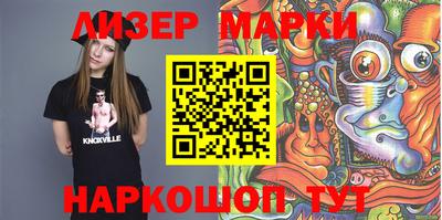 мяу мяу кристалл Беслан