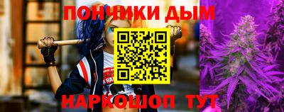 стафф Белорецк