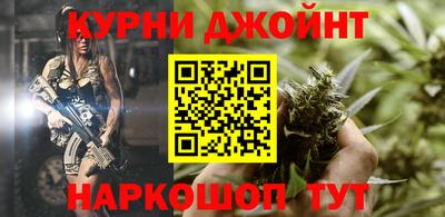 стафф Белорецк
