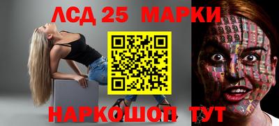 винт Берёзовский