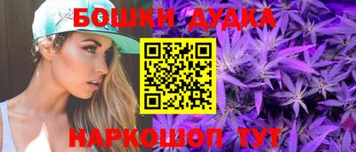 кокаин колумбия Бийск