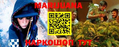 стафф Белорецк