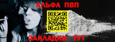 винт Берёзовский