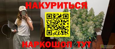 мяу мяу кристалл Беслан