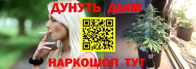 стафф Белорецк